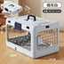 Portable Folding Pet Travel Box Model 0473 PP Material Custom Logo Breathable Design Large Capacity Cats Dogs Rabbits Small Pets