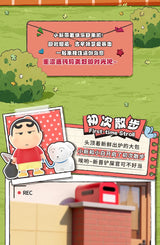 Authentic Crayon Shin-Chan Retro Daily Life Series Blind Box Cute Desktop Ornament Trendy Collectible Figurines Mysterious Dog