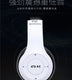 P47 Foldable Wireless Bluetooth Headset
