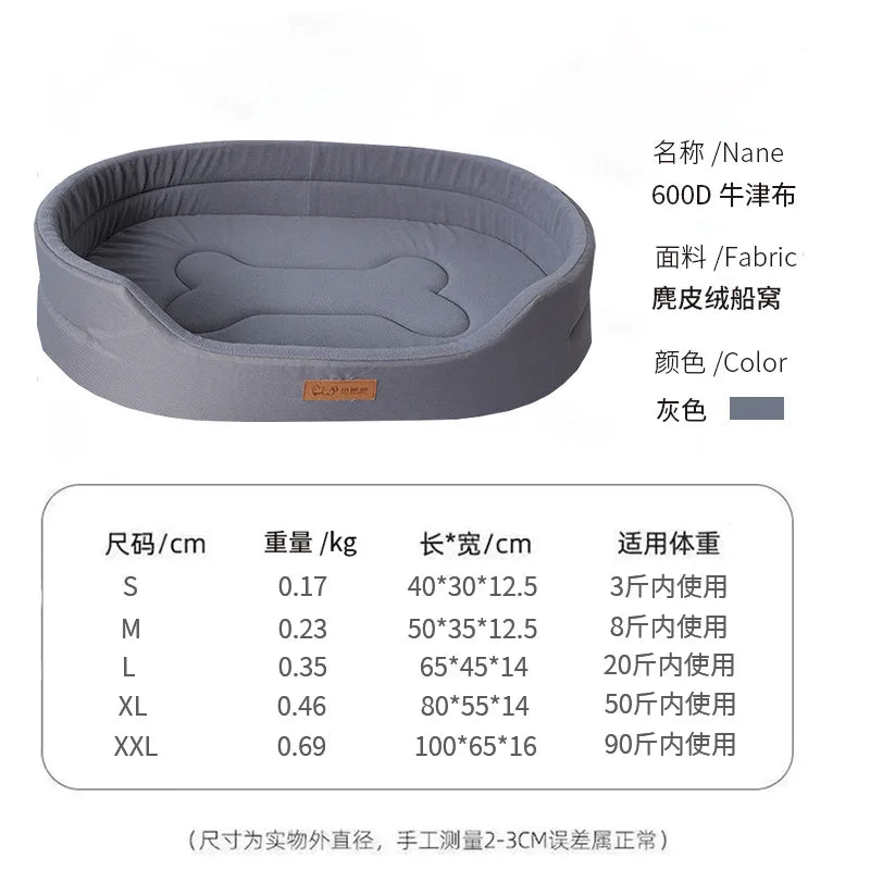 Dog Pet Beds Square Dog Bed For Large Dog Size Dog Sofa Beds Waterproof And Anti-Mite Pet Bed Inner Washable Kennel Pet Supplies