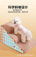 Pet Bedside Stairs & Ramp