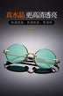 Fashion Classic Rimless Sunglasses Women Men Crystal Dark Green Lens Sun Glasses Retro Round Glasses Outdoor Driving Eyeglasses