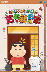 Authentic Crayon Shin-Chan Retro Daily Life Series Blind Box Cute Desktop Ornament Trendy Collectible Figurines Mysterious Dog
